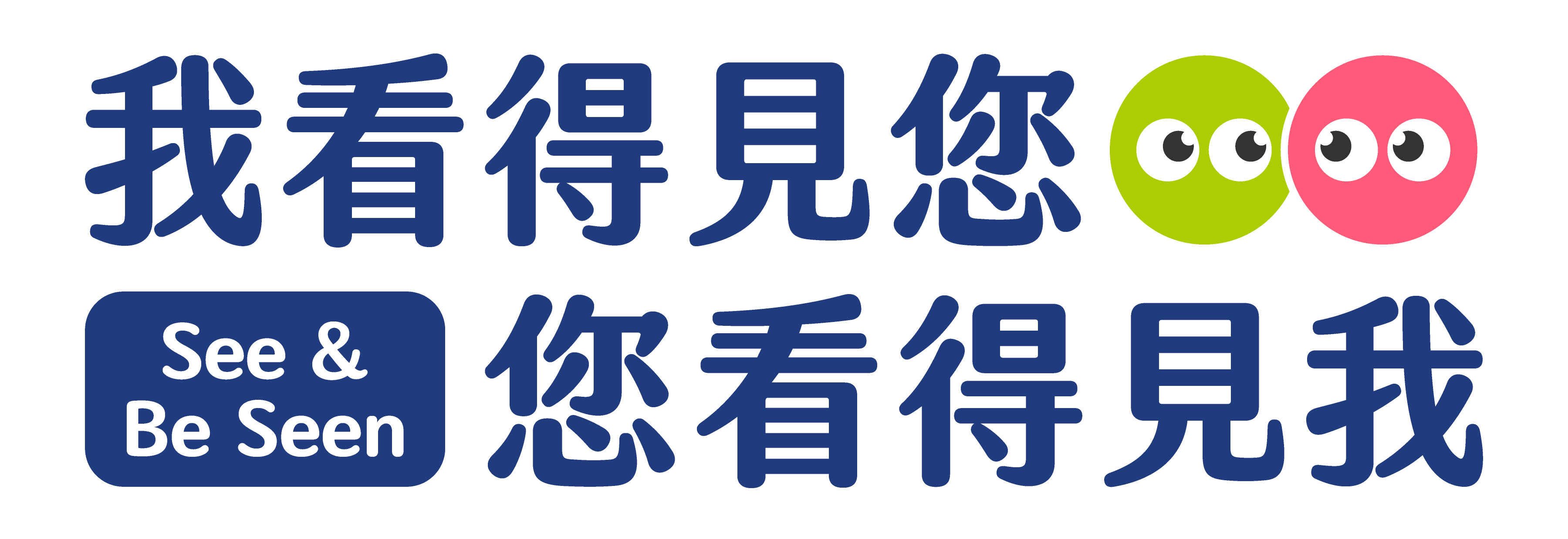 115年交通安全宣導banner