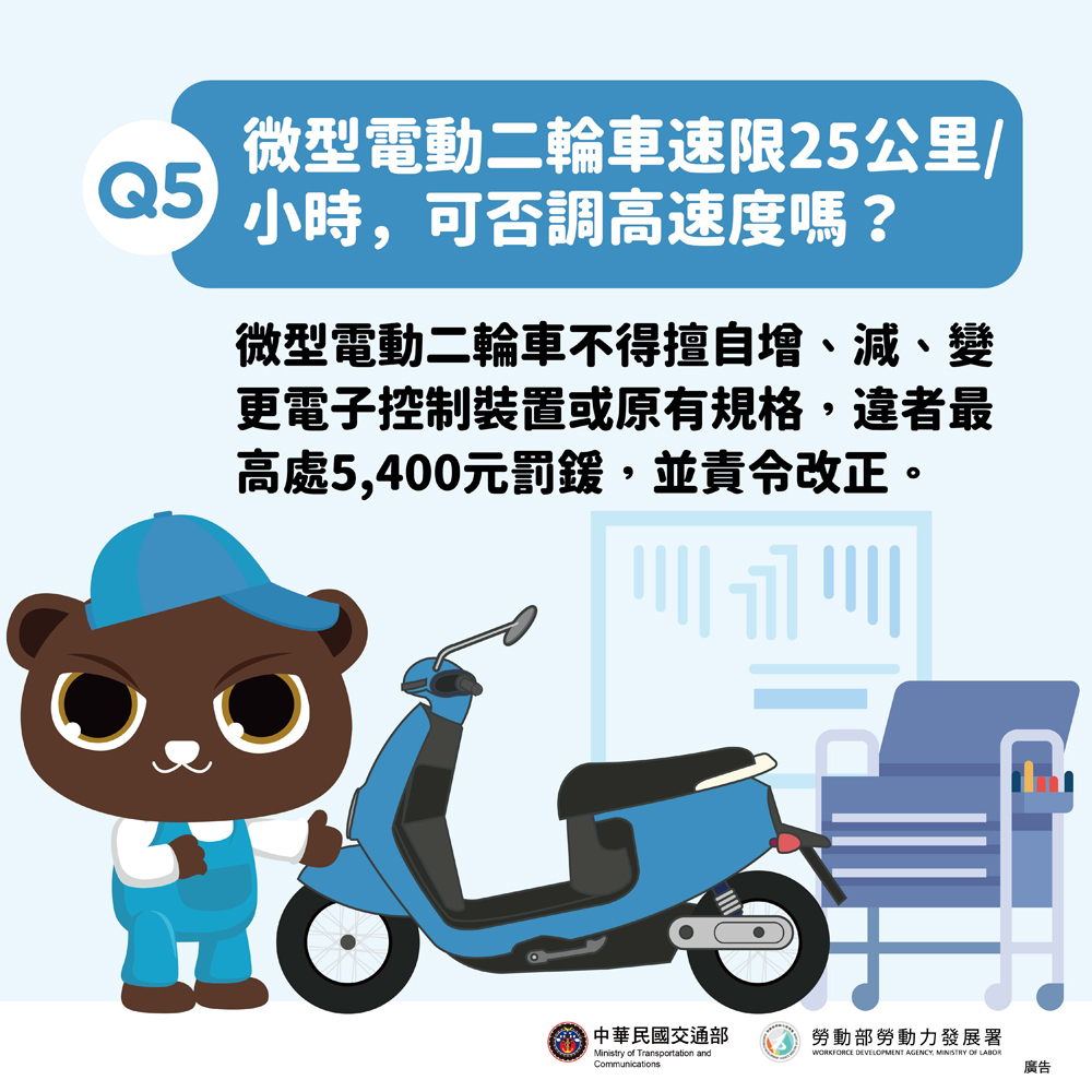 宣傳海報 2