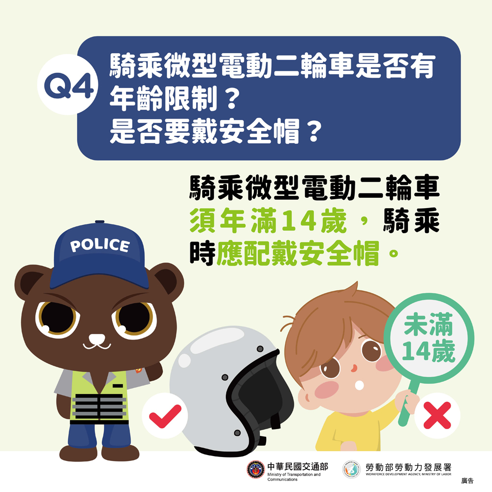 宣傳海報 3