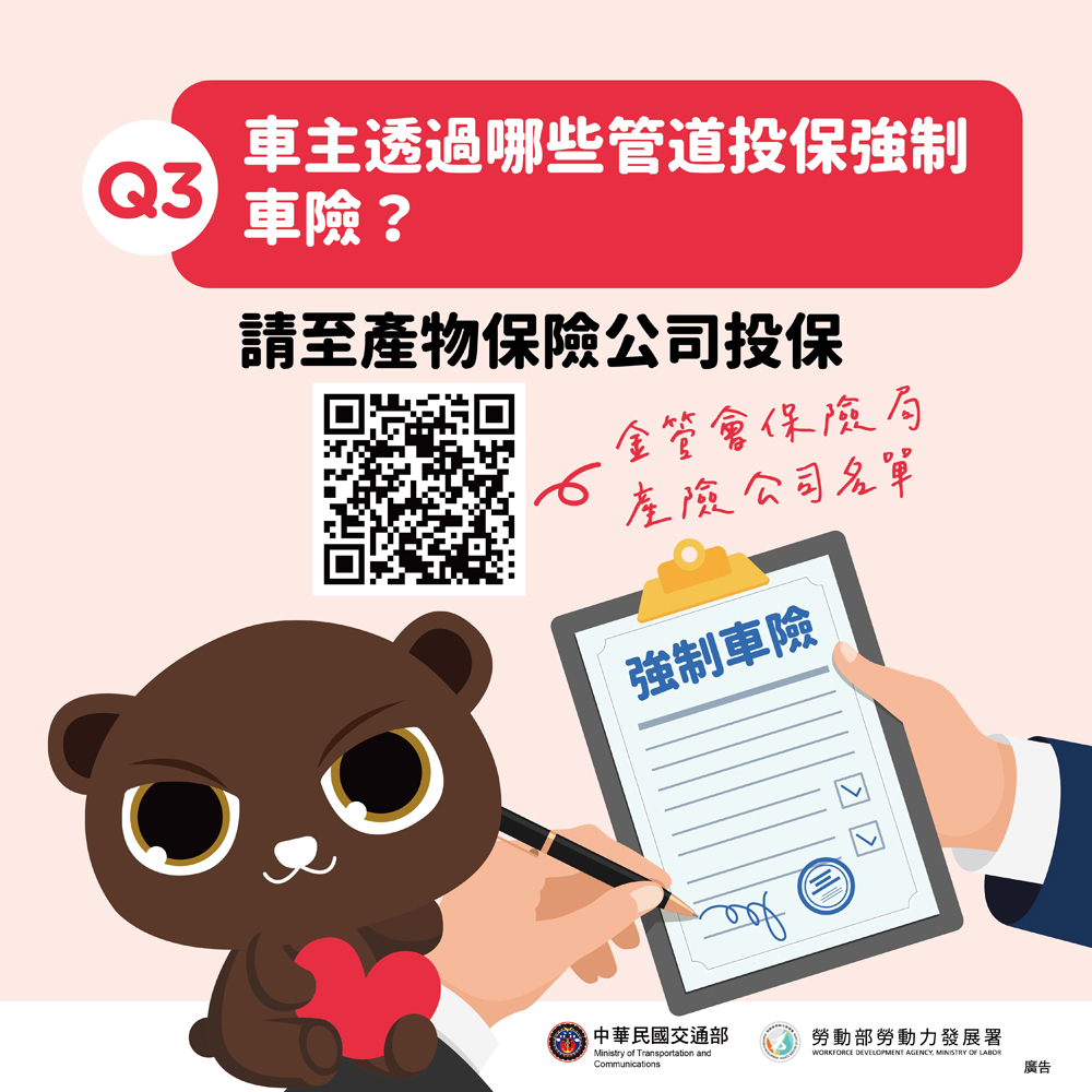 宣傳海報 4