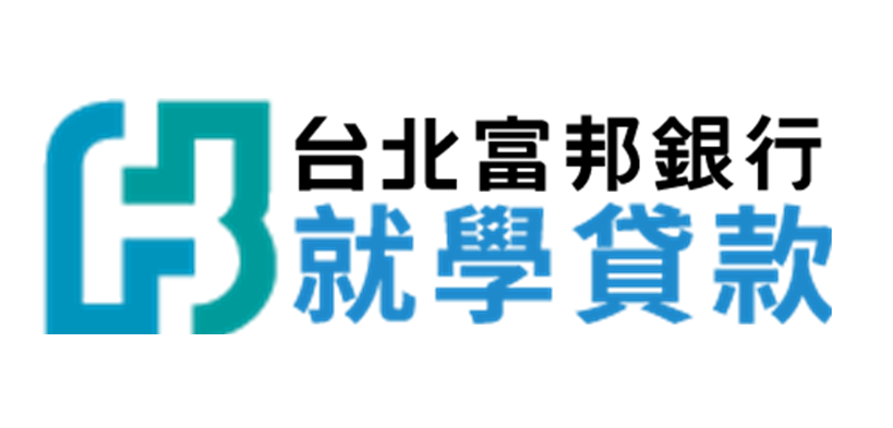 台北富邦銀行 | 就學貸款(另開新視窗)